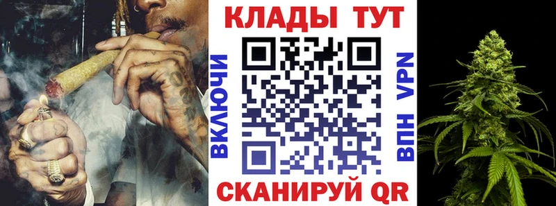 Купить наркотики сайты Нерюнгри Alpha PVP Марихуана Мефедрон Гашиш Кокаин