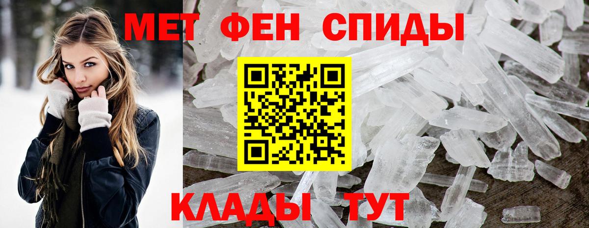 Амфетамин  Вход с VPN  Нерюнгри  Amphetamine VHQ 