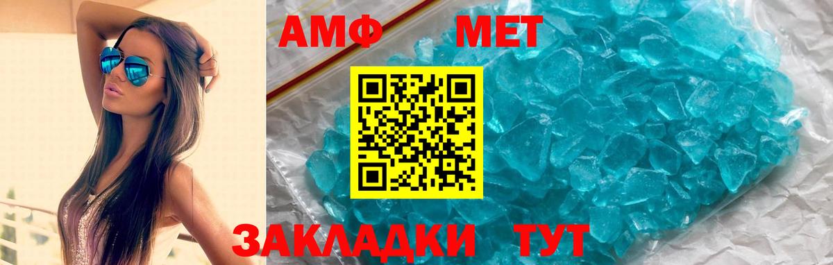 Amphetamine  Нерюнгри  Амфетамин VHQ  АМФЕТАМИН 