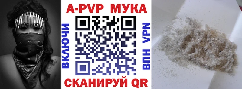 А ПВП СК КРИС  закладка  blacksprut ссылка  Нерюнгри 