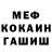 Кетамин VHQ slime ket