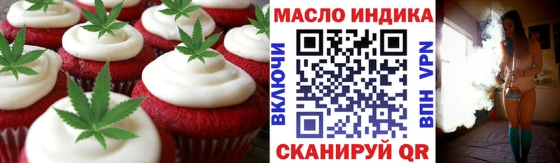 Cannafood конопля  Нерюнгри 
