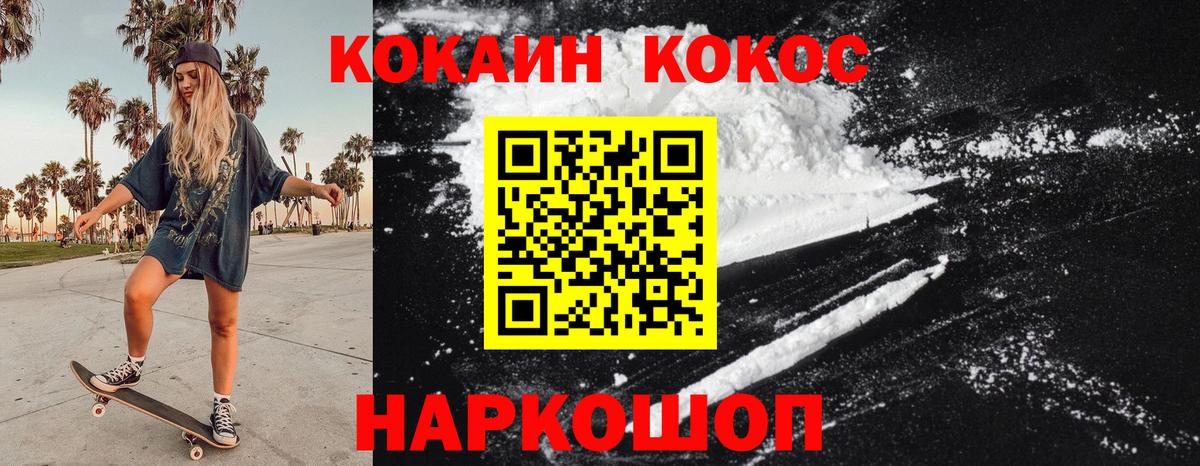 Кокаин Боливия  даркнет сайт  Нерюнгри 