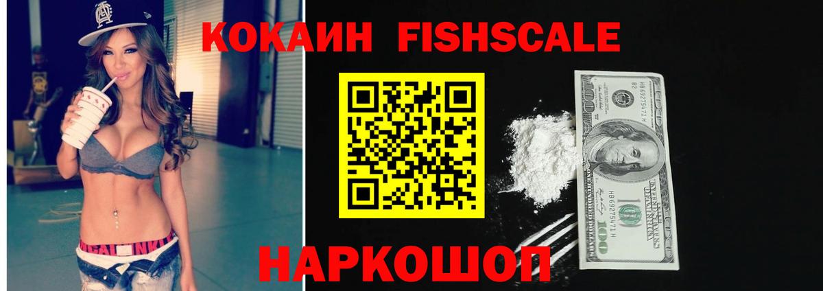 Кокаин 98% Нерюнгри