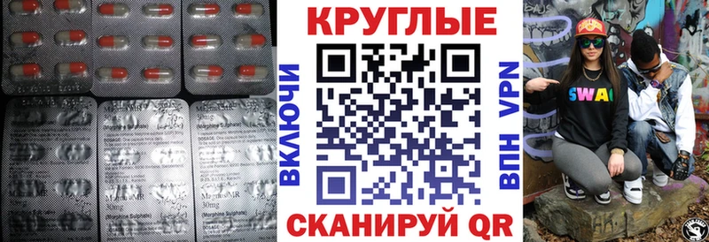 Экстази 250 мг где можно купить наркотик Нерюнгри