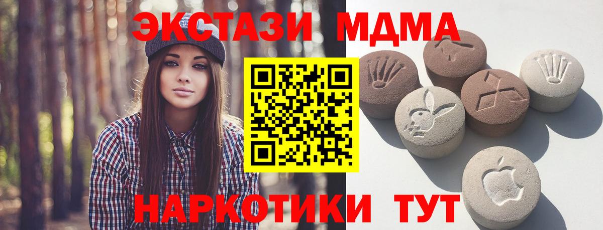 ЭКСТАЗИ Дубай Нерюнгри