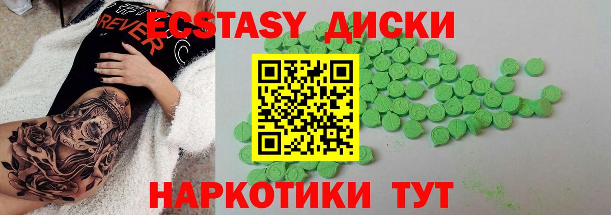 ГАШИШ  МЕФ кристаллы  Гашиш  Нерюнгри  МЕТ  Канабис  Cocaine  Мефедрон  Вход с VPN  Купить наркотик 
