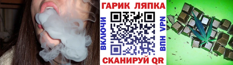 продажа наркотиков  Нерюнгри  Гашиш Ice-O-Lator 