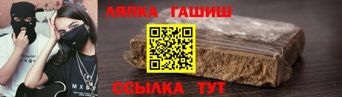 Гашиш индика сатива Нерюнгри