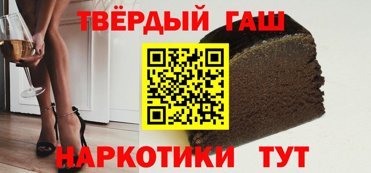 ГАШИШ ice o lator  Нерюнгри 