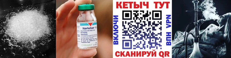 Кетамин ketamine  наркота  Нерюнгри 