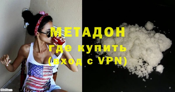 бутират Горнозаводск