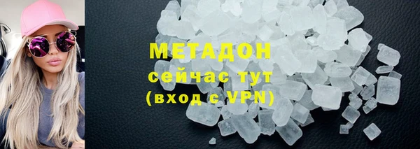 бутират Горнозаводск