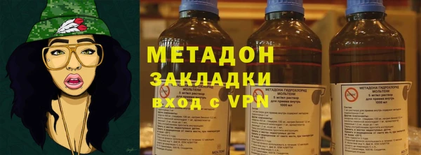 бутират Горнозаводск