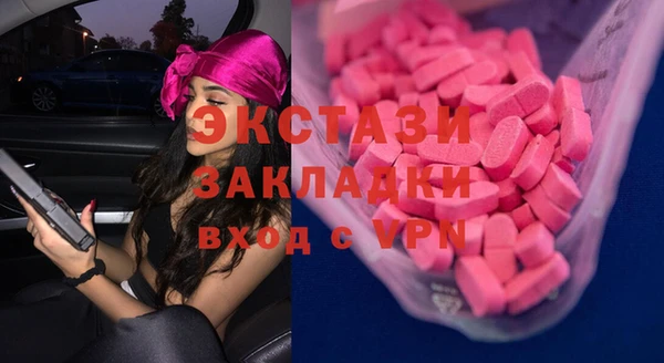 бутират Горнозаводск