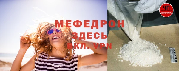 винт Горняк