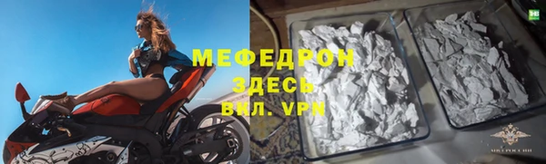 бутират Горнозаводск