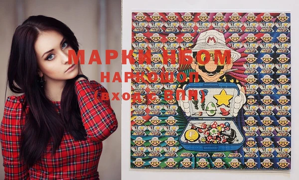 бутират Горнозаводск