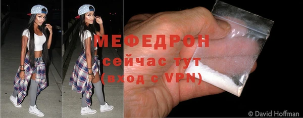 бутират Горнозаводск