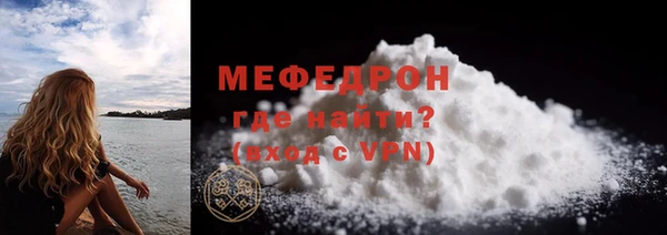 бутират Горнозаводск