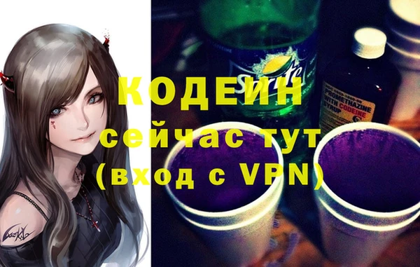 винт Горняк