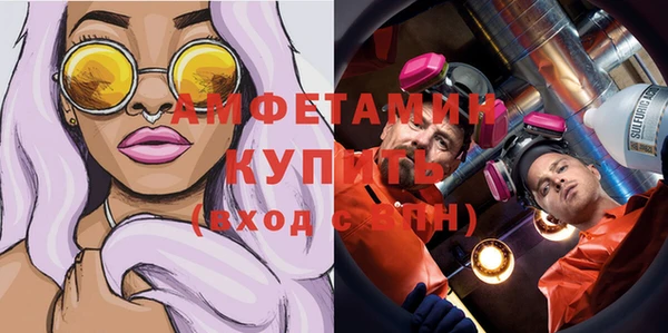 бутират Горнозаводск