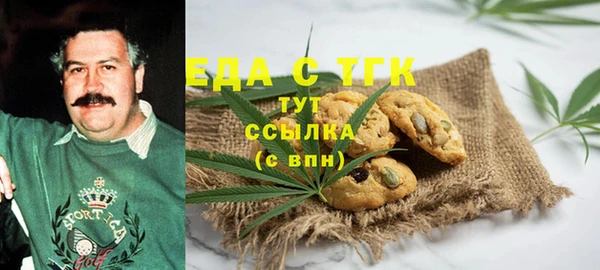 бутират Горнозаводск