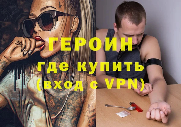 jwh Горно-Алтайск