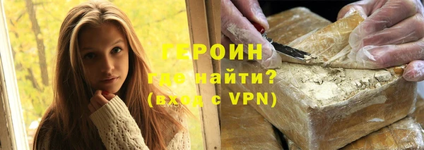 бутират Горнозаводск