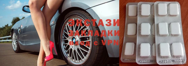 бутират Горнозаводск