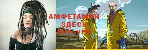 винт Горняк