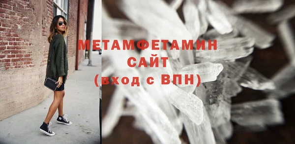 бутират Горнозаводск