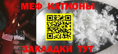 индика Балаково