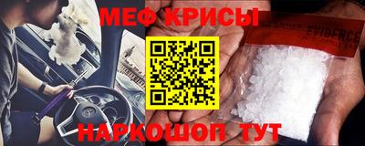 индика Балаково