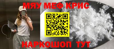 трава Балашиха