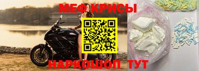 mdpv Гусь-Хрустальный