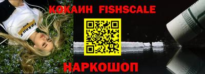 меф VHQ Гусев