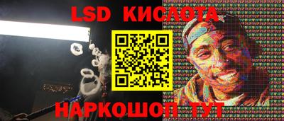 индика Балаково