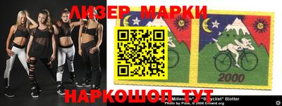 трава Балашиха