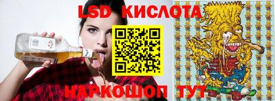 индика Балаково