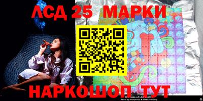 трава Балашиха