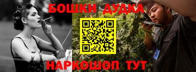 mdpv Гусь-Хрустальный