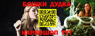 альфа пвп Донецк