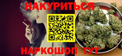 индика Балаково