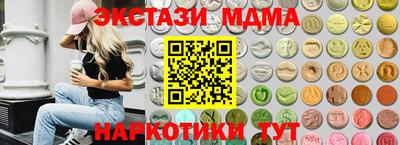 меф VHQ Гусев