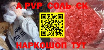 mdpv Гусь-Хрустальный