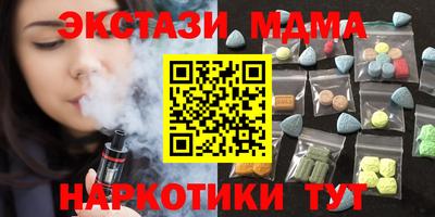 ECSTASY Гусиноозёрск