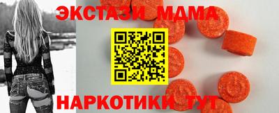 ECSTASY Гусиноозёрск