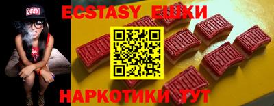 трава Балашиха