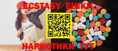 ECSTASY Гусиноозёрск